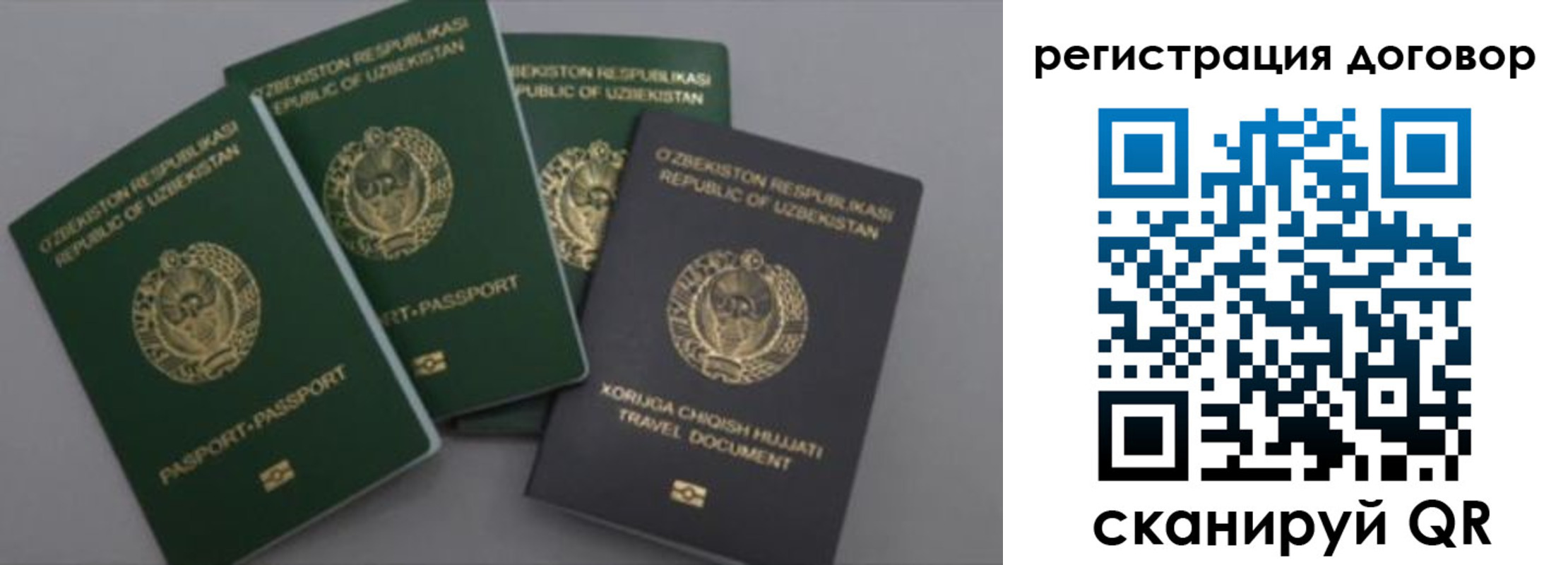 форма 3 в Туймазы