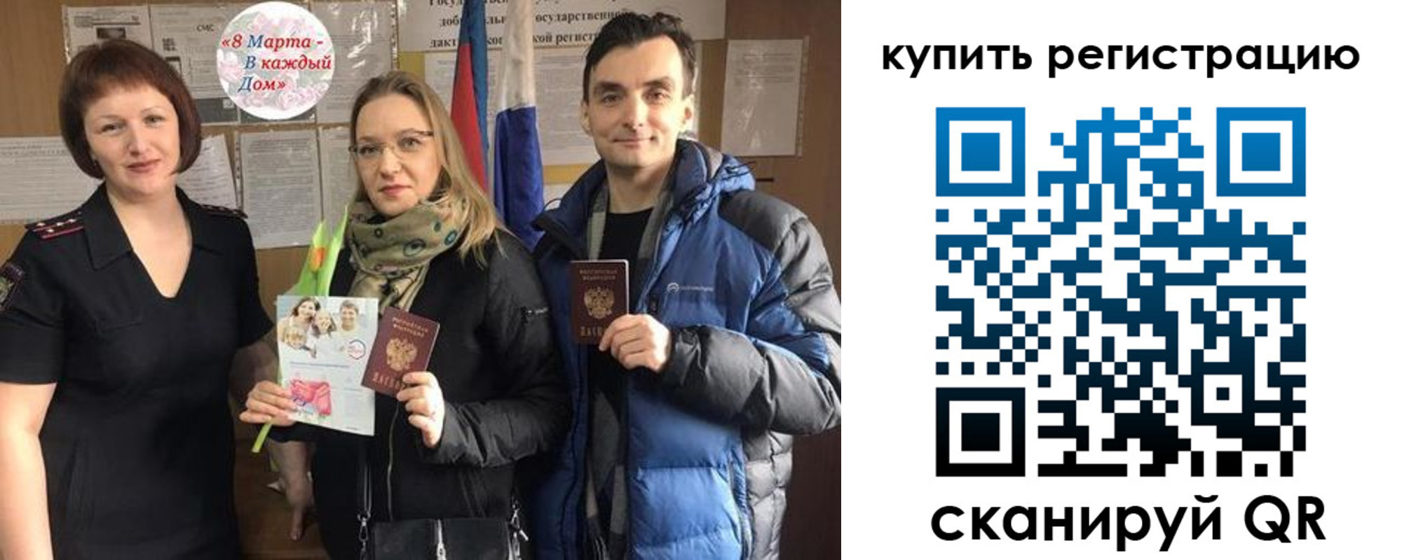 прописка для школы в Туймазы